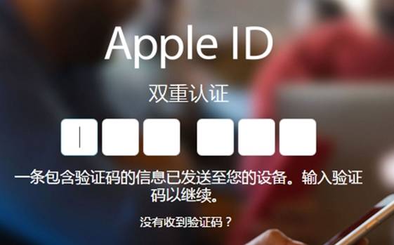 苹果手机怎么设置被盗模式,苹果账号被盗有什么后果