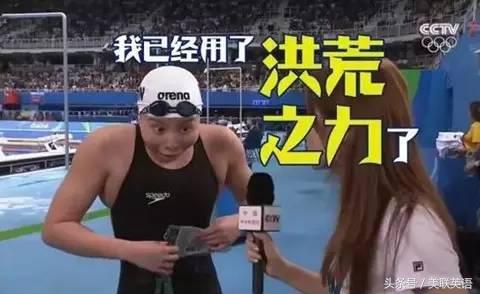 盘点2016网络流行语（英文版）