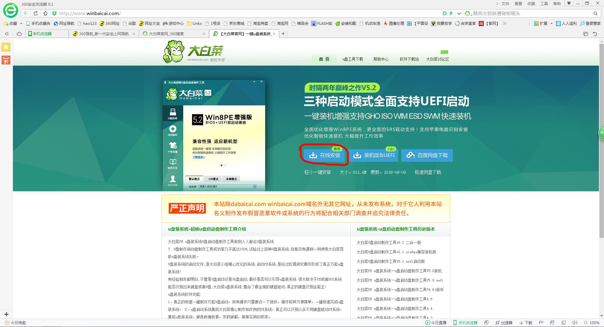 电脑密码忘了怎么重置密码账户,台式机电脑密码忘记怎么清除密码