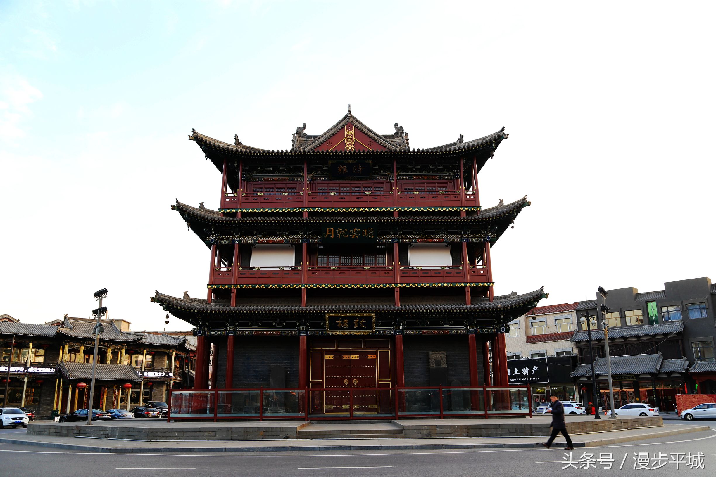 大同古楼和古城墙,大同古城大白楼