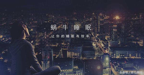 可以测深度睡眠的app,可以测试深度睡眠的app