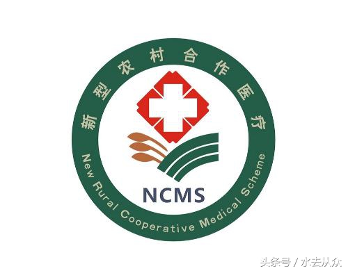 新生儿住院费用新农合怎么报销,新生儿住院农医保能报销吗