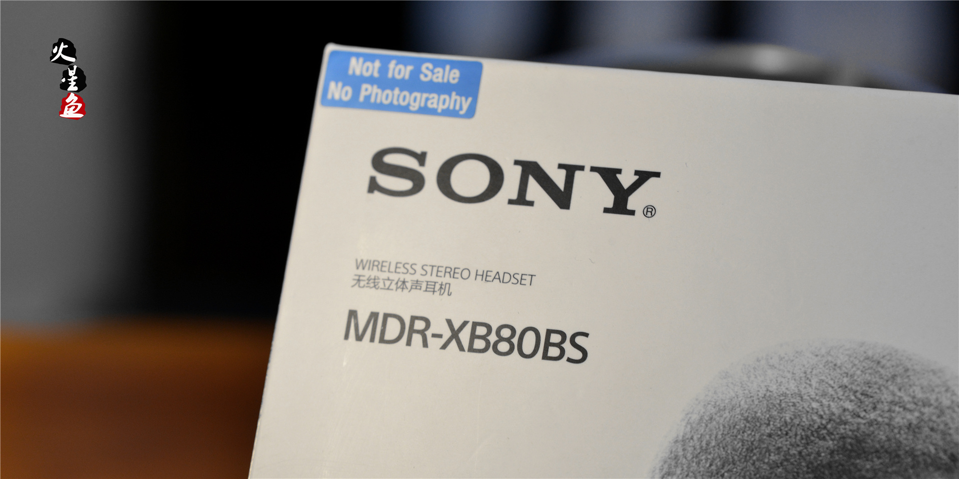索尼耳机xb800测评,索尼xb80bs耳机