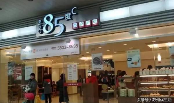 苏州的特点面包,苏州最好吃的面包排名魔法棒