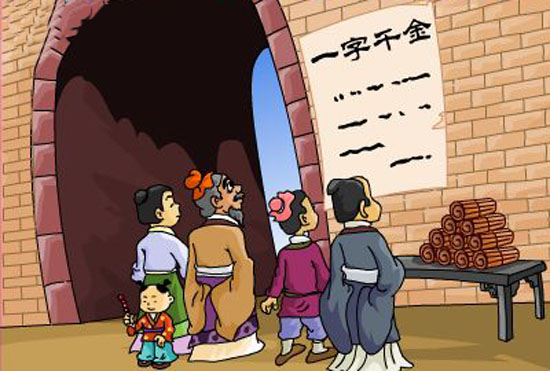 胖哥解说成语故事之：一字千金