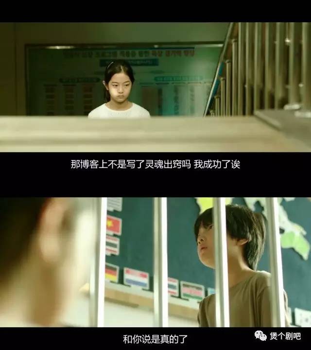 姜栋元电影截图,姜栋元最新电影叫什么