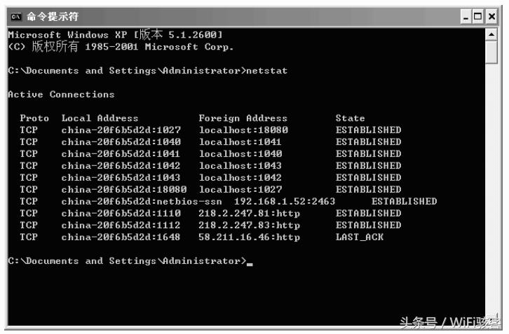利用qq账号如何查看对方ip所在地,怎样查找qq上次登录的ip地点