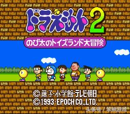 哆啦a梦游戏排行,哆啦a梦蓝胖子游戏