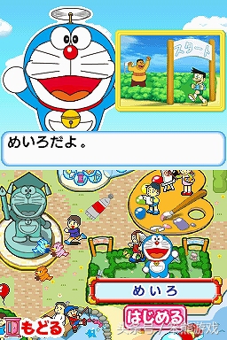 哆啦a梦游戏排行,哆啦a梦蓝胖子游戏