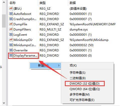 win10常见蓝屏代码解决方法,win10蓝屏代码大全以及解决方法