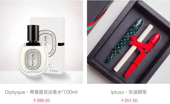 十二星座圣诞节应该送什么礼物,圣诞节十二星座送什么礼物