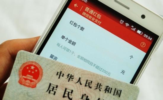 支付行业大事记,2017年支付方式报告