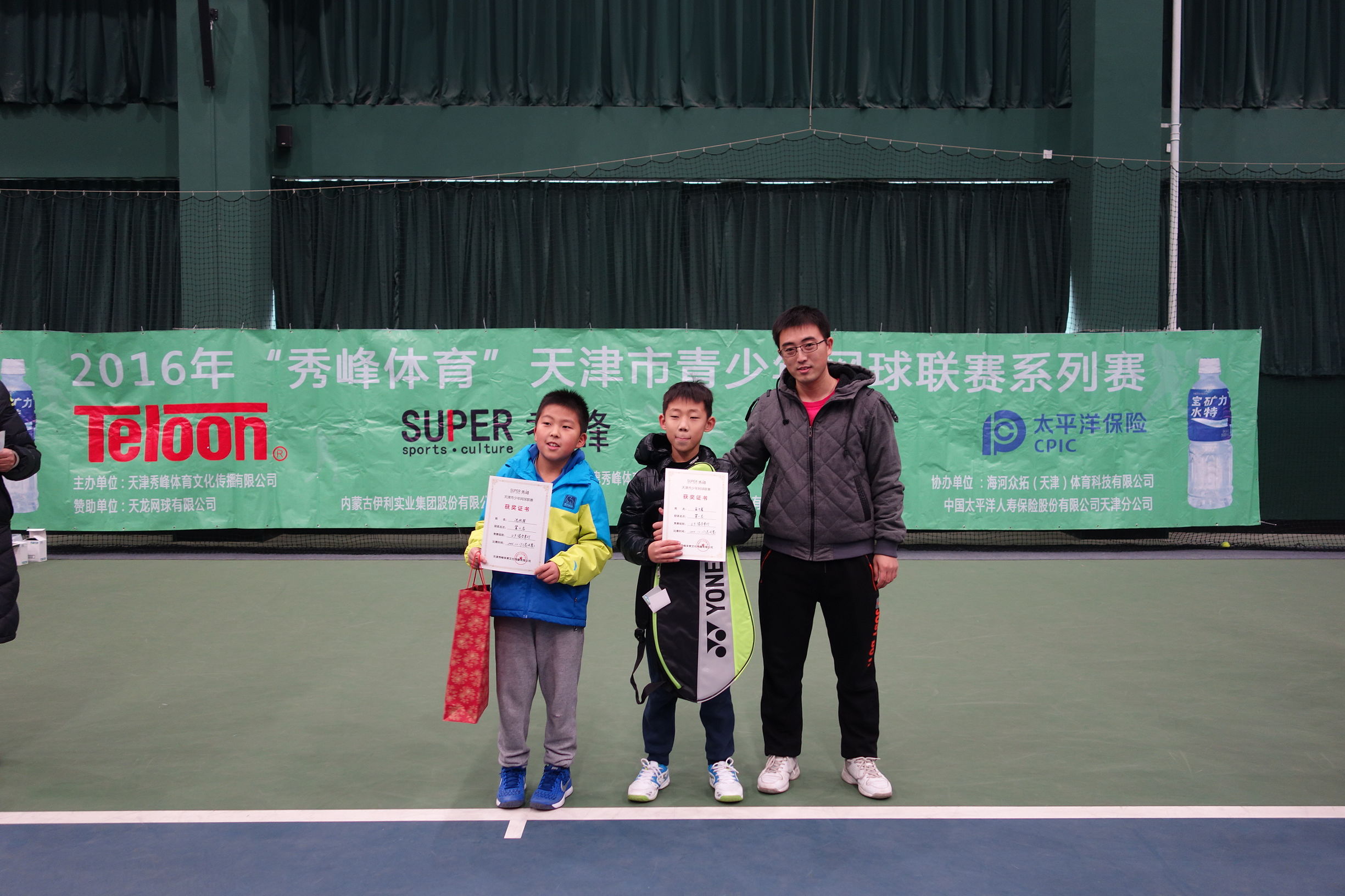 天津青少年网球联赛,2024秀峰体育青少年网球联赛