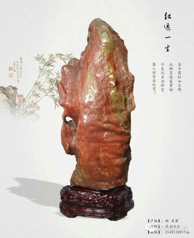 石界画语之灵璧石,中国名画十面灵璧石