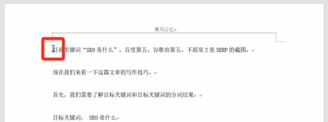 word不同的页眉页脚设置,word页眉页脚怎么设置每页多少行