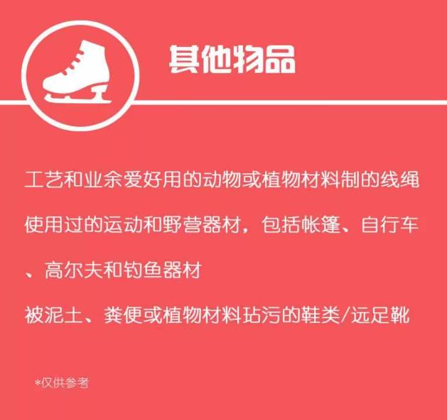 澳洲留学前必须要弄明白的7件事,澳洲留学入境流程图片大全