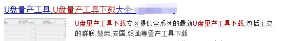u盘写入保护无法完成格式化,u盘ntfs无法完成格式化