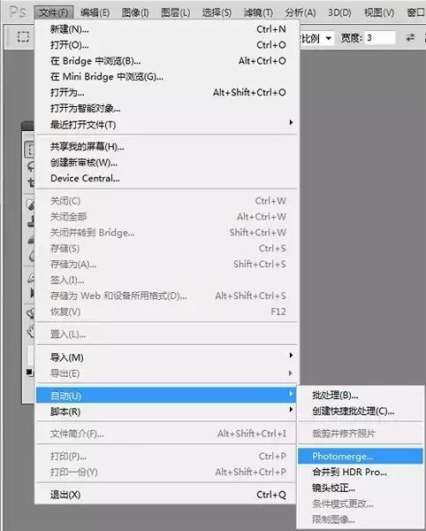 photoshop合成球形全景图,ps拼接720度全景图教程