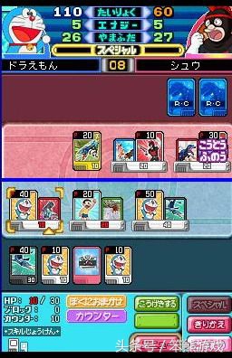 哆啦a梦游戏排行,哆啦a梦蓝胖子游戏