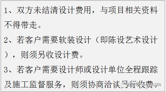 郑州室内装修设计收费,室内装修设计怎么收费