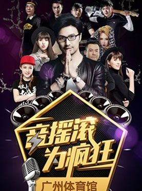 广州本周各类活动精彩荟萃