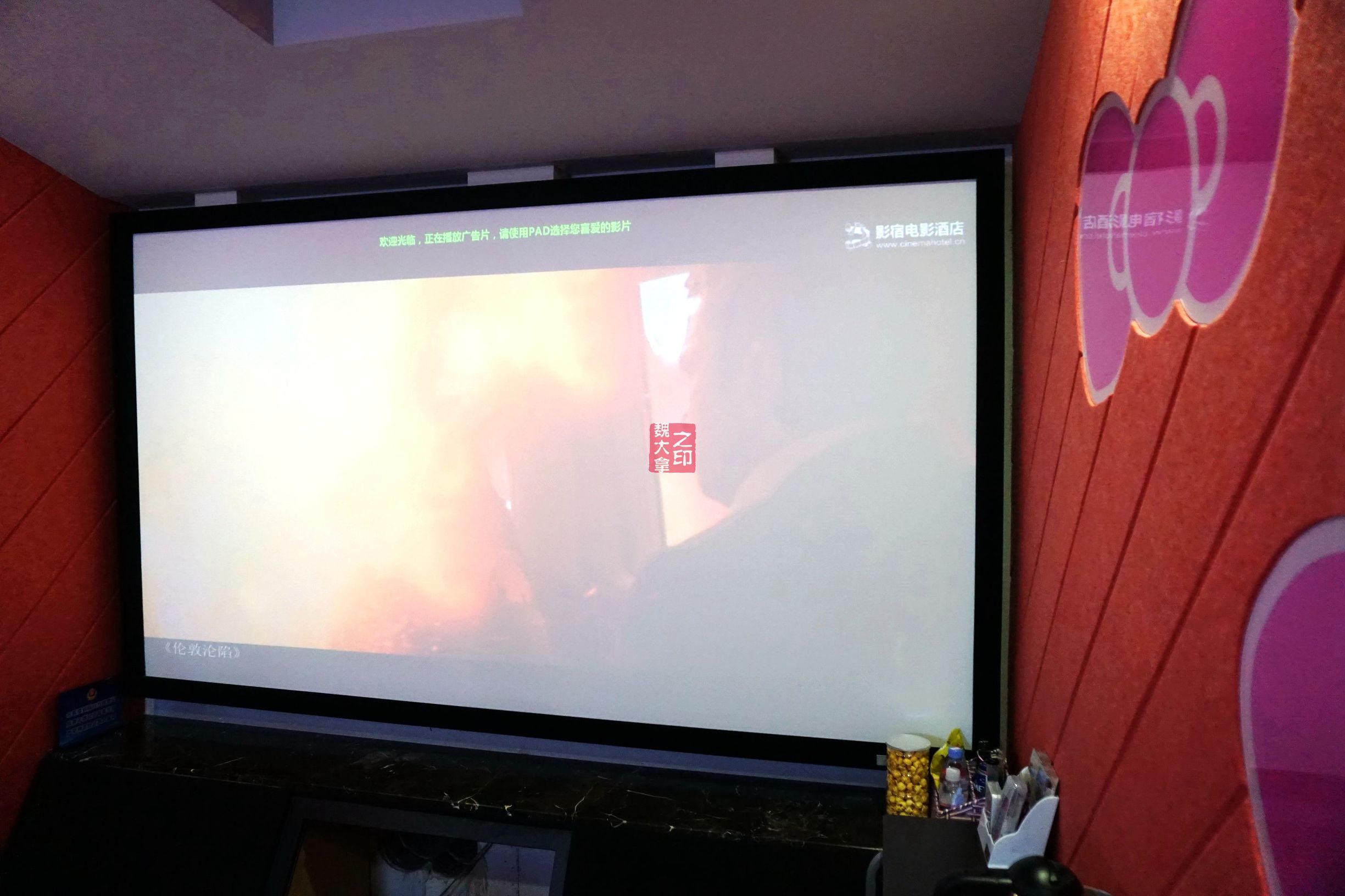 既能看电影又能住的酒店,可以玩的主题酒店