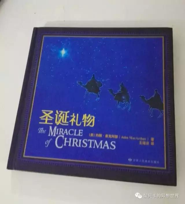 送男票礼物推荐,送男票实用礼物推荐