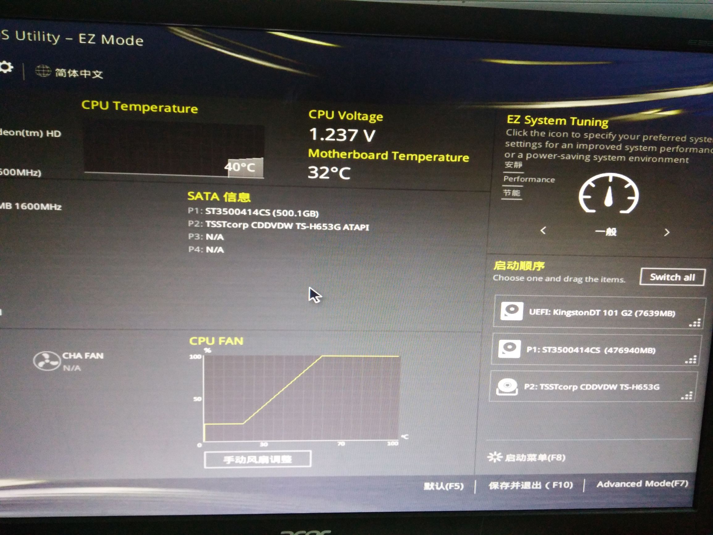 电脑密码忘了怎么重置密码账户,台式机电脑密码忘记怎么清除密码