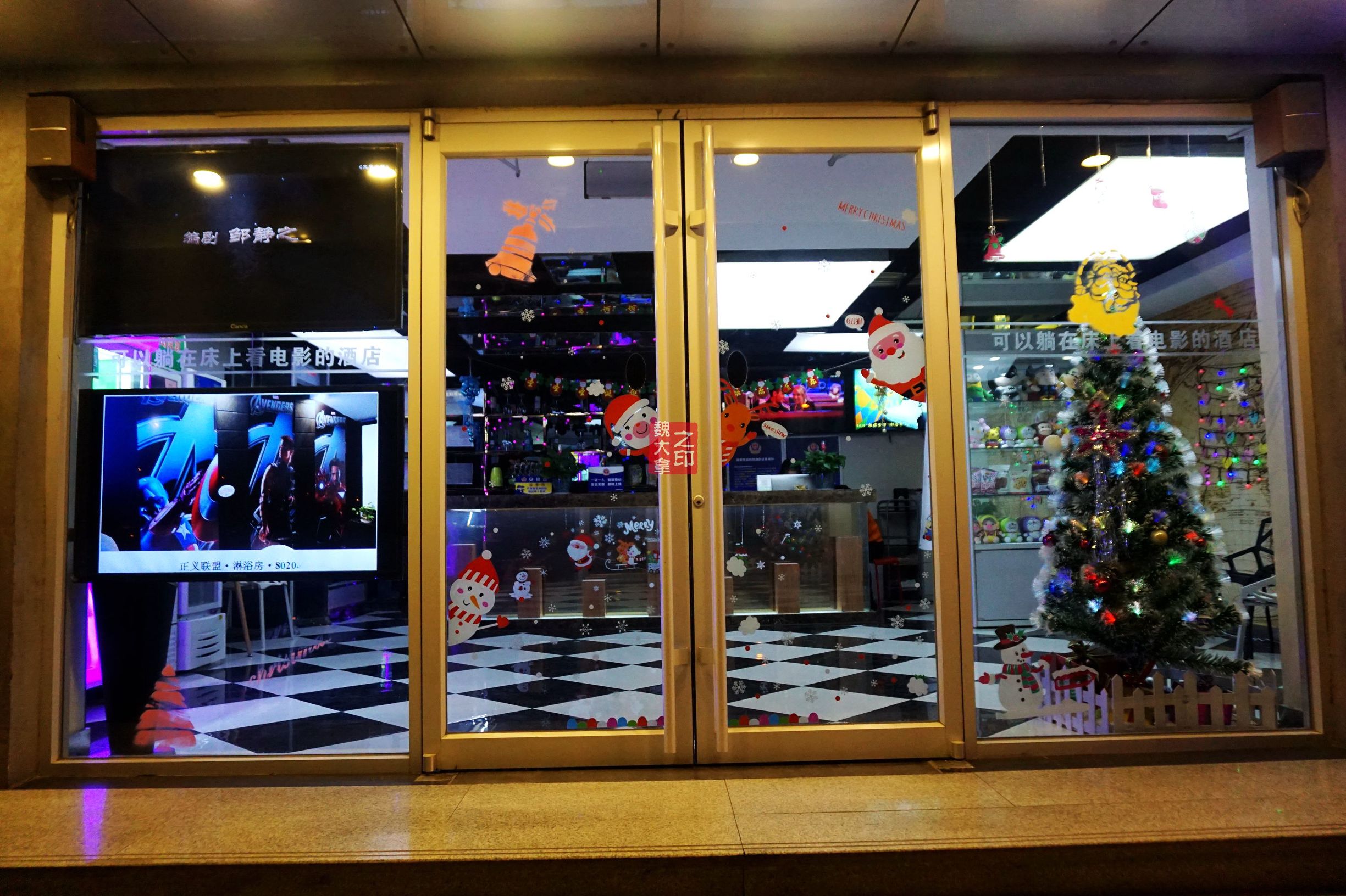 既能看电影又能住的酒店,可以玩的主题酒店