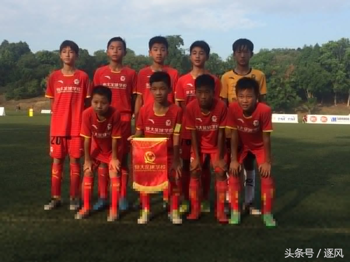 广州恒大u12足球,广州恒大vs日本队u15