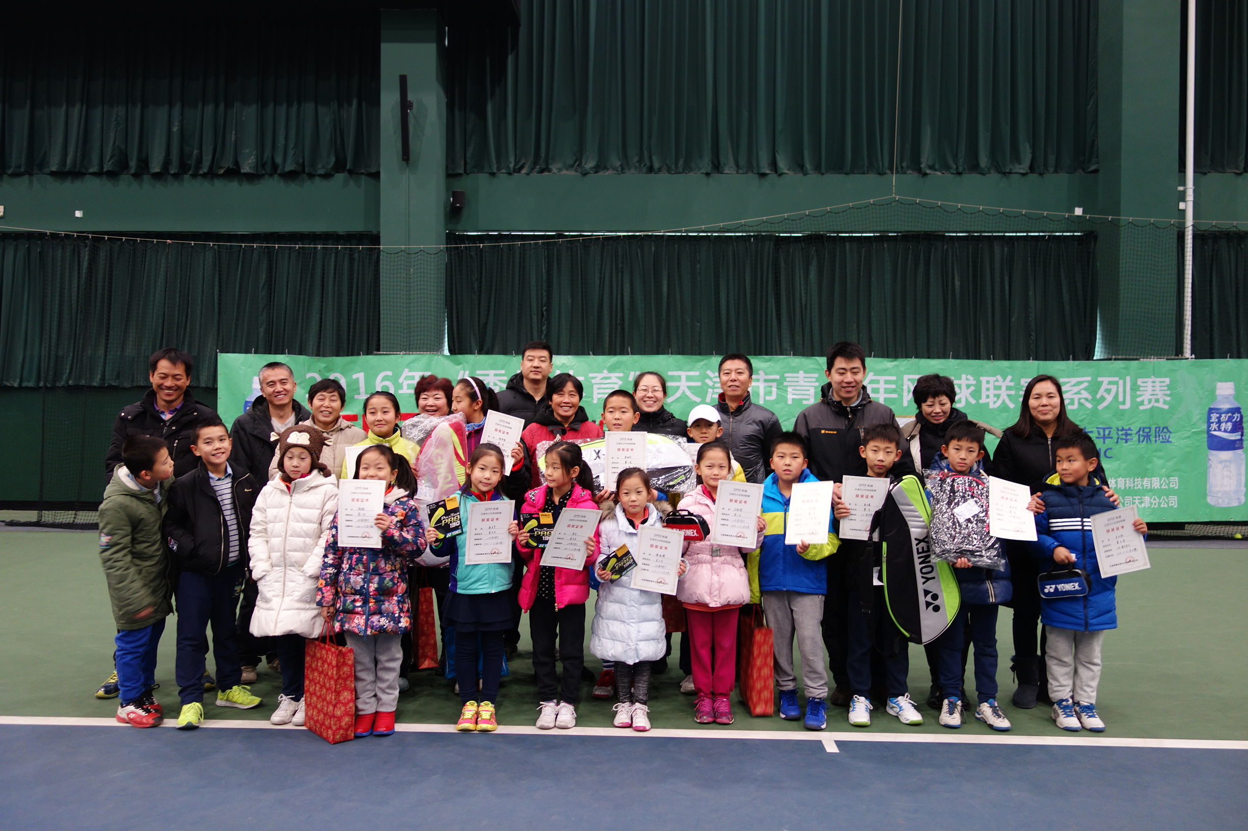 天津青少年网球联赛,2024秀峰体育青少年网球联赛