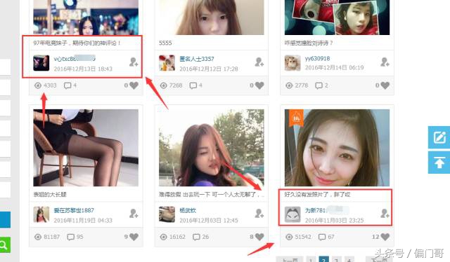 新手也能操作的se流cpa小项目，不试试看？