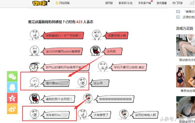 新手也能操作的se流cpa小项目，不试试看？