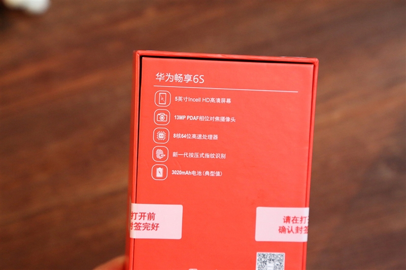 华为畅享6s上手详评,华为畅享6s怎么样值得买吗