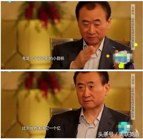 盘点2016网络流行语（英文版）