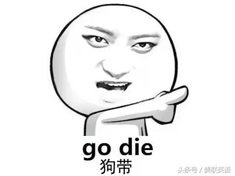 盘点2016网络流行语（英文版）