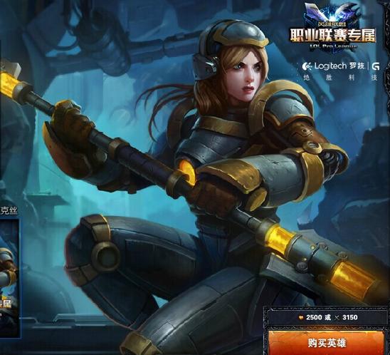 英雄联盟六个终极皮肤特效,英雄联盟全特效皮肤排名