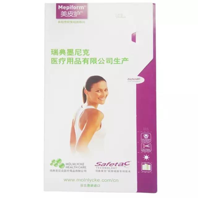 摔伤的疤什么药祛疤效果最好,摔伤的脚有疤了用什么药可以祛疤