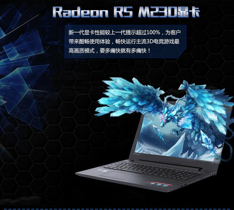 联想g50-80笔记本发售价,联想g50-80笔记本价格