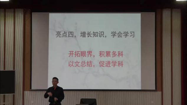 三年级科学练习手册19课,三年级综合实践活动指导手册