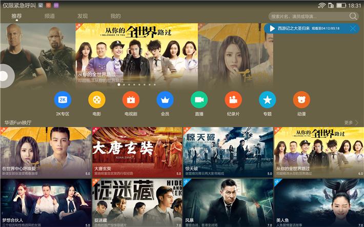 华为平板m3几几年发布的,华为m3青春版平板升级鸿蒙系统