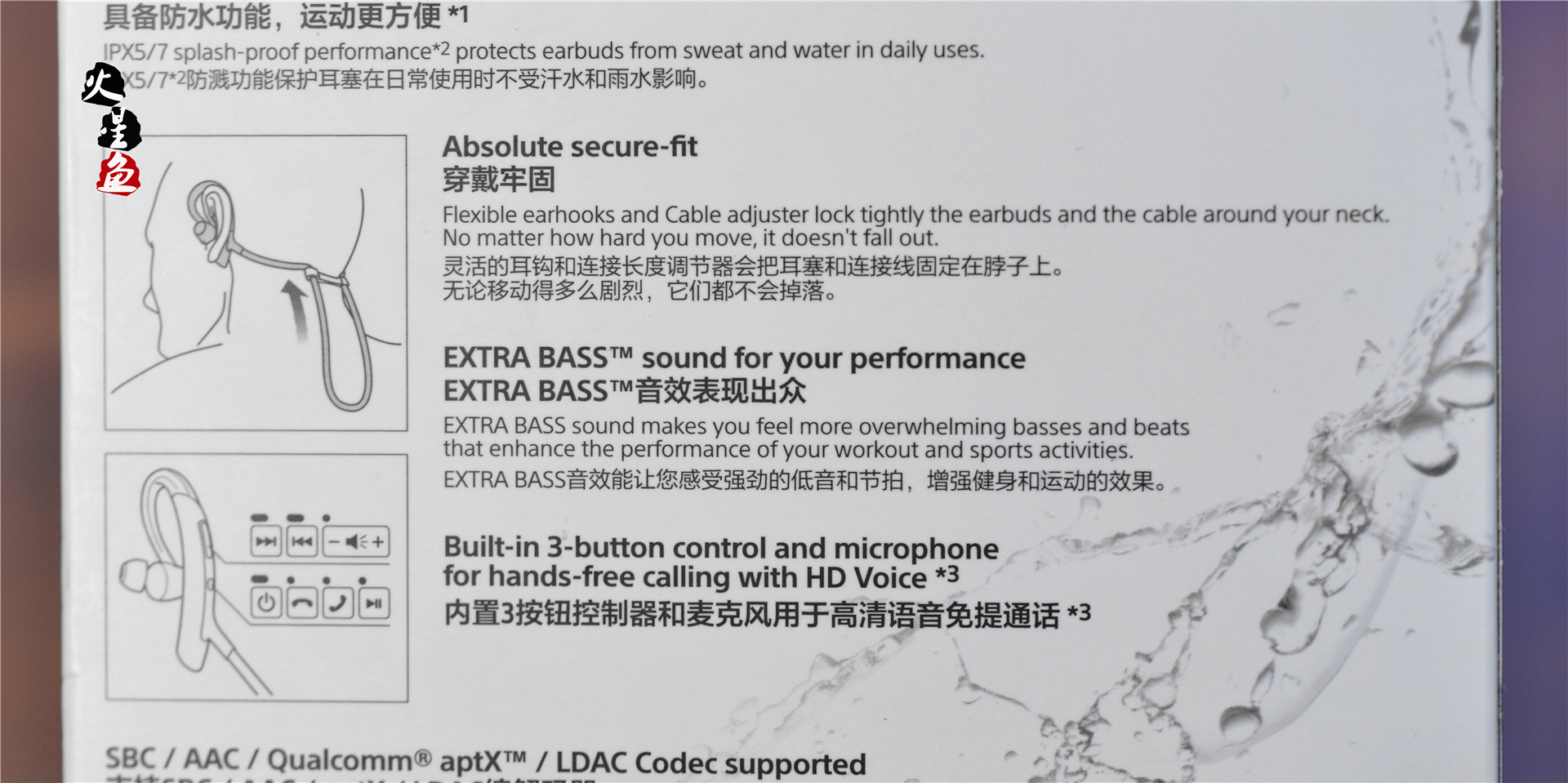 索尼耳机xb800测评,索尼xb80bs耳机