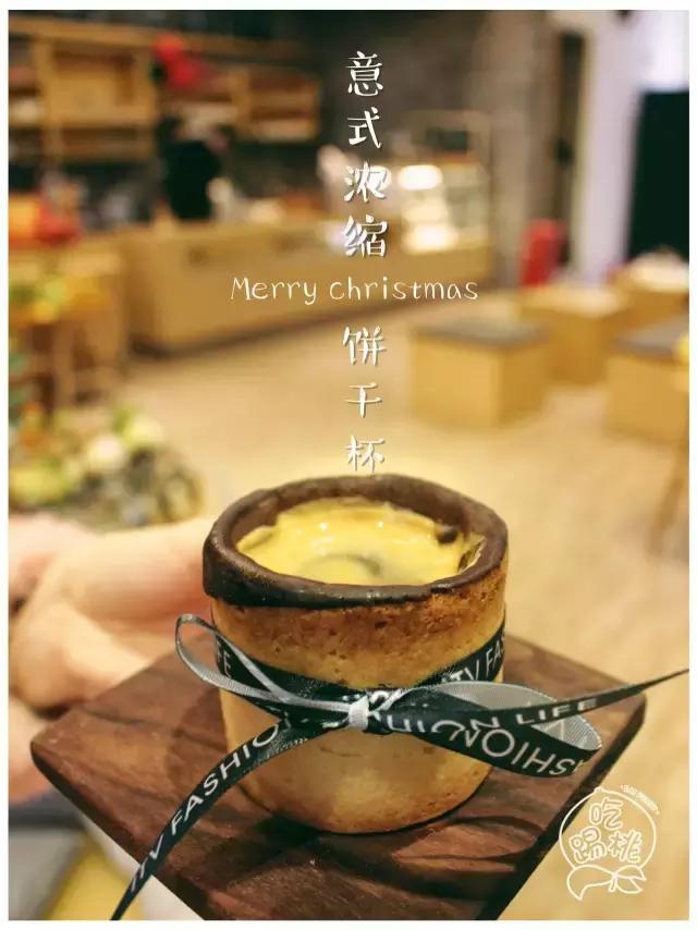 圣诞搞事啊！这杯咖啡竟好喝得我连杯子都吃掉了！
