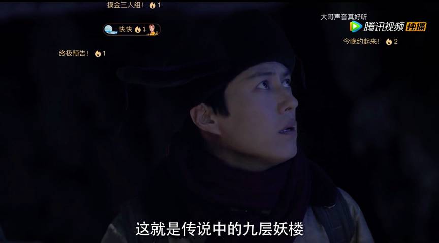 什么是二次元弹幕,弹幕刷屏二次元