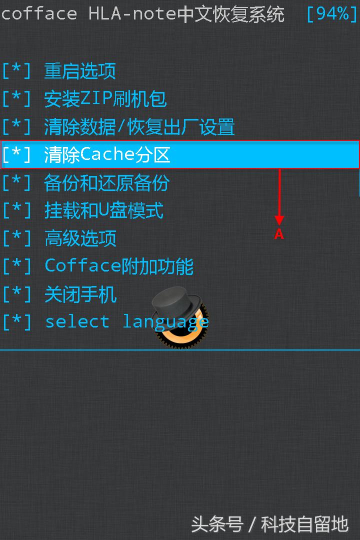 红米note怎样刷机教程视频,红辣椒手机怎么刷机呢