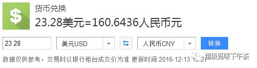 国产米粉含铁高,进口婴儿米粉能吃吗