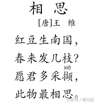 小学二年级下古诗必背,二年级必会古诗大全