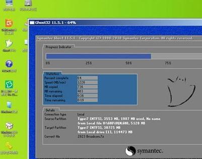 用u盘安装win10系统,u盘重新安装系统win7