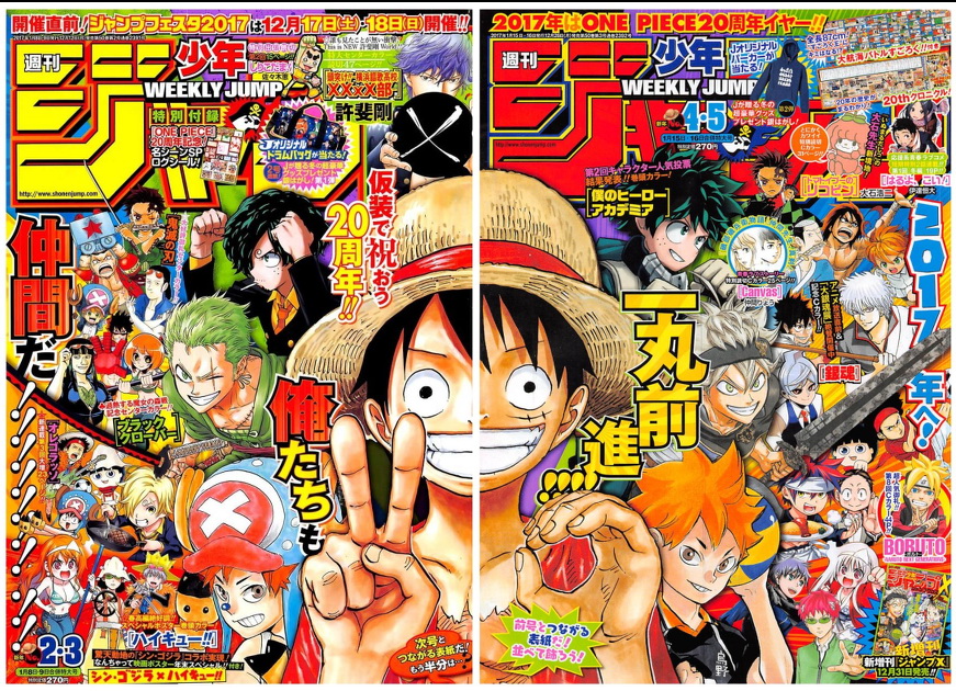 1036话海贼王分析,樱木花道漫画分析