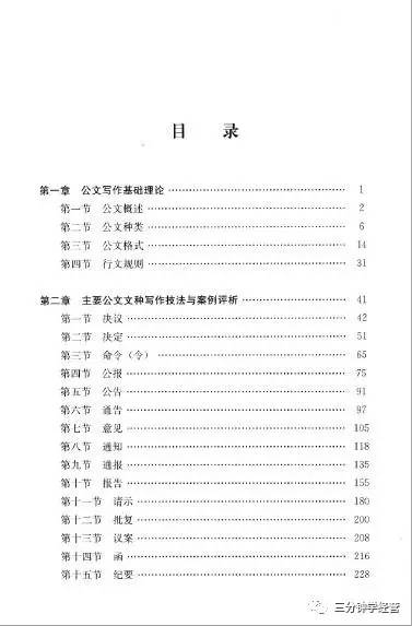 优秀文案策划范文网站,爆款文案策划7个模板